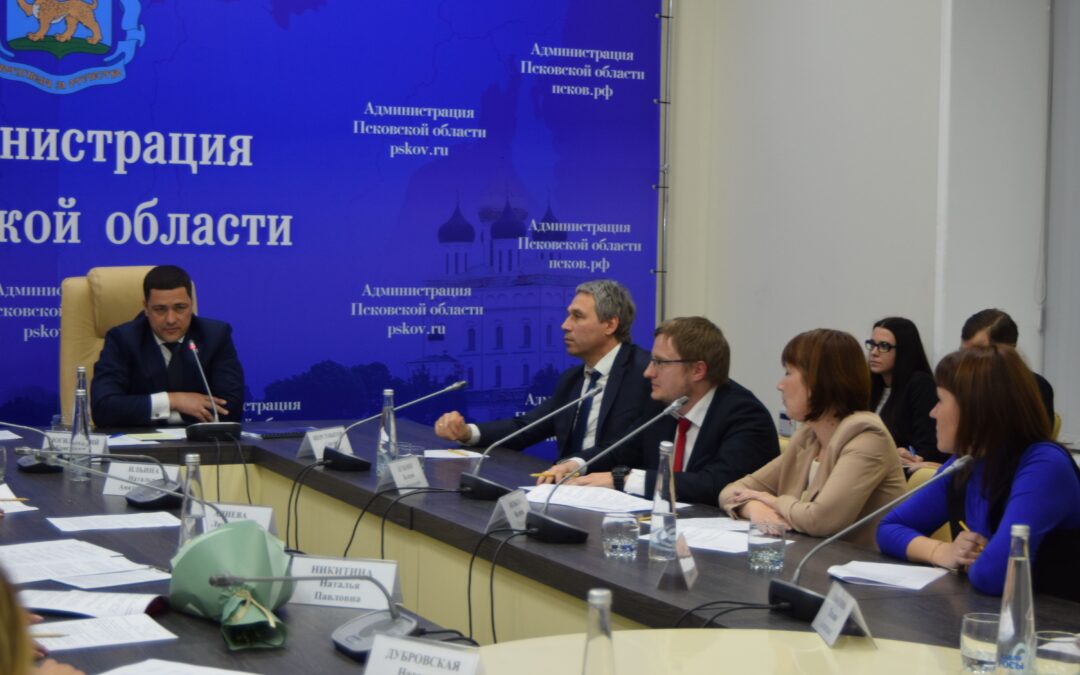 В Пскове прошло учредительное заседание Совета отделения РИО