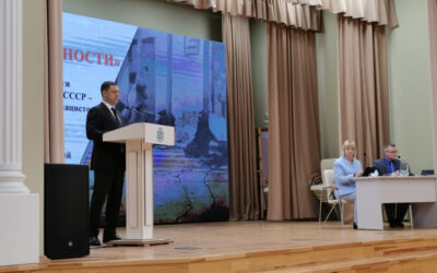 Конференция «История, архивы и общество» открылась в Пскове